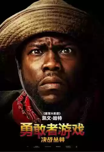 勇敢者的游戏阵容配置(勇者斗恶龙4队伍最终阵容)插图4