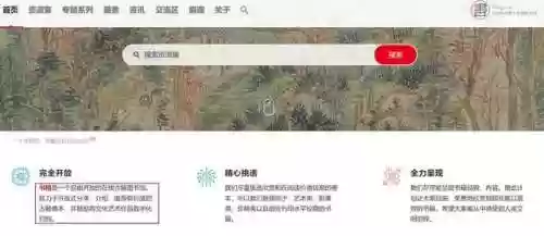 新浪微盘网页版(新浪微盘入口)插图5