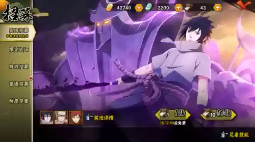 火影疾风坛手机版无限金币(1377火影疾风坛官网)插图1