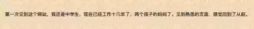 最终幻想6天幻网(ff6攻略天幻网)插图12