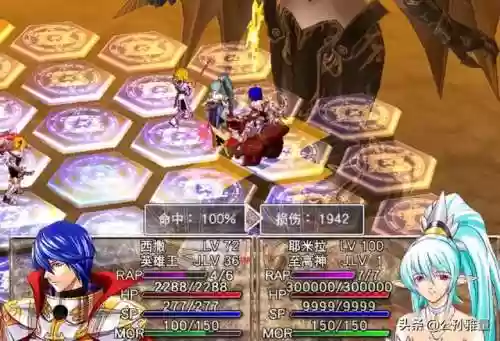 超魔法大战攻略(超魔法大战黄昏边境手机版)插图12