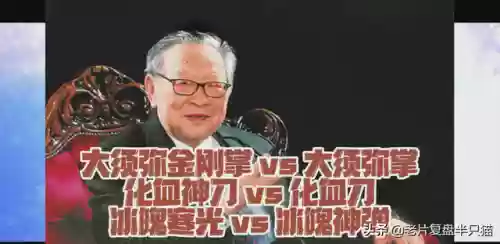 蜀山外传阵容(蜀国最强阵容搭配推荐)插图73