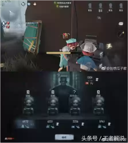 第5人格4胞胎阵容攻略(第五人格角色表格)