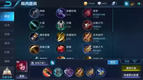 百里玄策搭配什么阵容最强(百里玄策怎么玩好)插图1