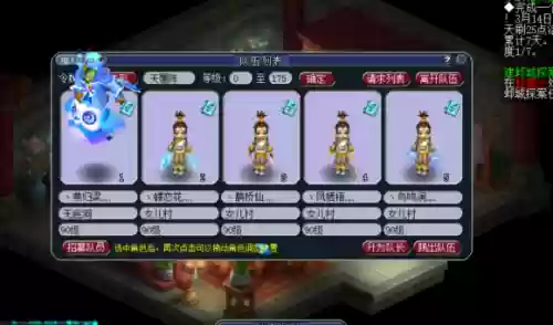 有诗意的梦幻五开名字(梦幻西游2个字诗意名字)插图3