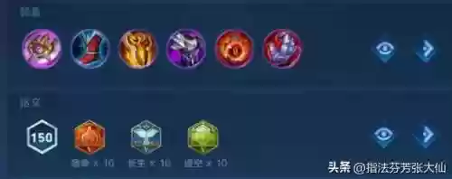 脆皮阵容怎么打肉阵容最好(100%减伤阵容介绍)插图7