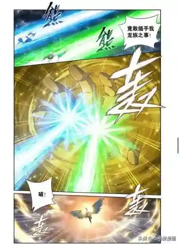 龙战苍穹游戏阵容(苍之纪元后期最强阵容)插图11