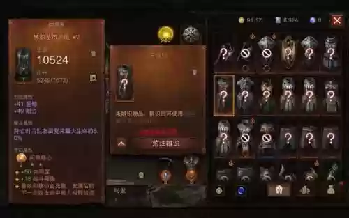 暗黑不朽转职后悔了(暗黑不朽新手入门必看)插图10