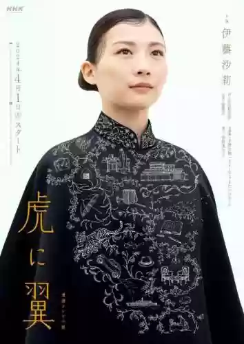 东京塔阵容(裁决使阵容s10最新)插图40