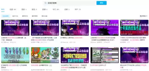 口袋妖怪改版合集(口袋之旅)插图9