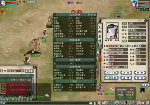 神兵2阵容(真武三国阵容推荐)插图5