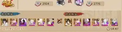 帝释天阵容思路(乱斗西游帝释天阵容搭配)插图1