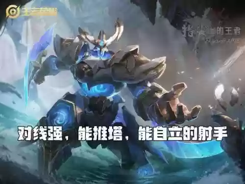 什么阵容不能拿墨子打(云顶之奕什么样的阵容容易拿前四)插图3