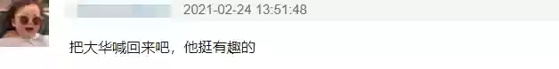 向往的生活5阵容推荐图(植物大战僵尸最强阵容搭配图片)插图8