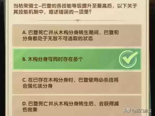 剑与远征元素精灵阵容最新(剑与远征t0阵容推荐)插图12