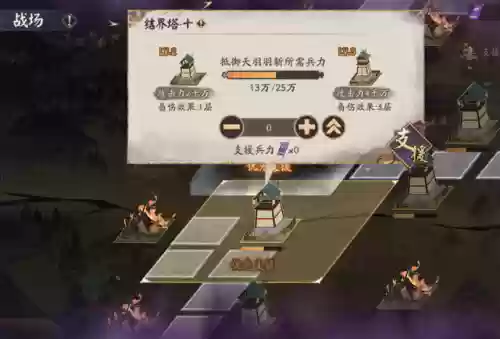 阴阳师五凶猛阵容搭配(阴阳师sp八岐大蛇阵容搭配)插图3