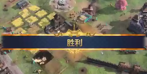 帝国时代4中国(帝国4朱熹和中国哪个强)插图12