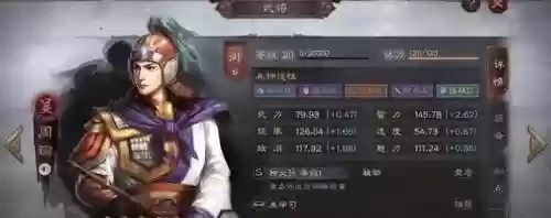 马超队友阵容(马超怎么搭配阵容)插图6