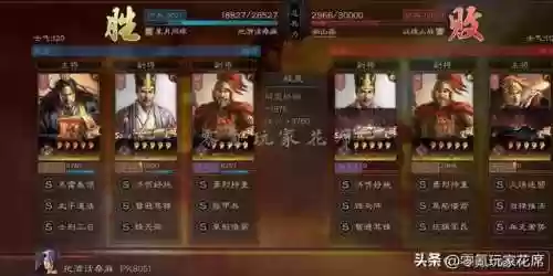 吴国最强骑兵阵容装备(少年三国志2最强阵容)插图4