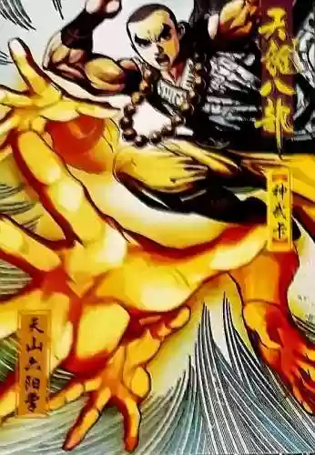 天龙八部婬乱版甘宝宝(胡军版天龙八部刀白凤饰演者)插图76