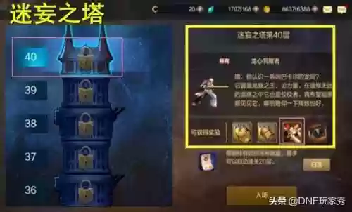 地下城100版本无影剑在哪里(dnf95版本无影剑灵魂)插图2