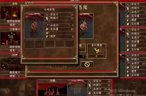 地狱阵容搭配城堡阵容(地下城堡队伍最佳阵容)插图6 地狱阵容搭配城堡阵容(地下城堡队伍最佳阵容)插图6