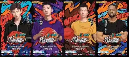 灌篮2打篮球最强阵容是(灌篮军团最强的角色)