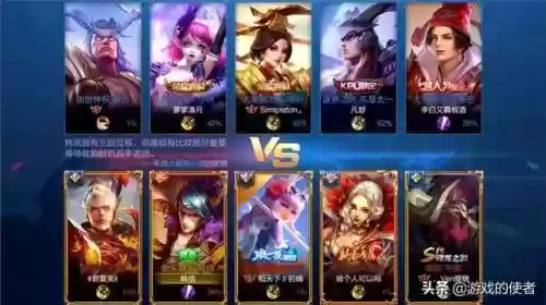 虎牙韩信玩什么阵容(虎牙玩韩信厉害的主播有哪些)插图1 虎牙韩信玩什么阵容(虎牙玩韩信厉害的主播有哪些)插图1
