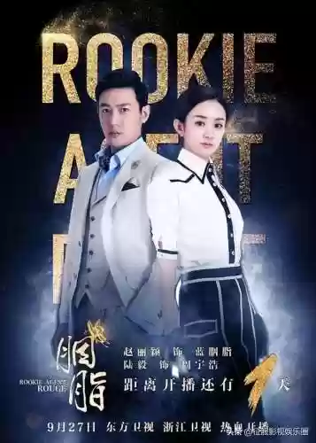胭脂主演阵容(胭脂演员表介绍)插图1