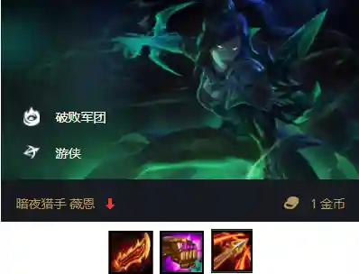 克制狼王的阵容装备(狼的克星)插图8