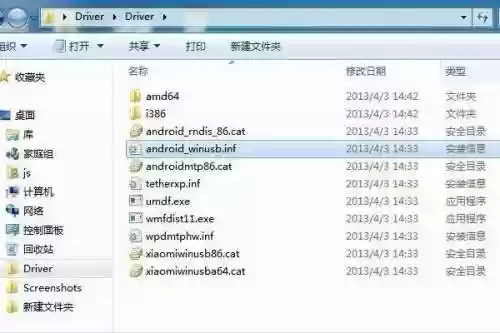 小米应用中心安装(小米应用商店下载软件)插图3