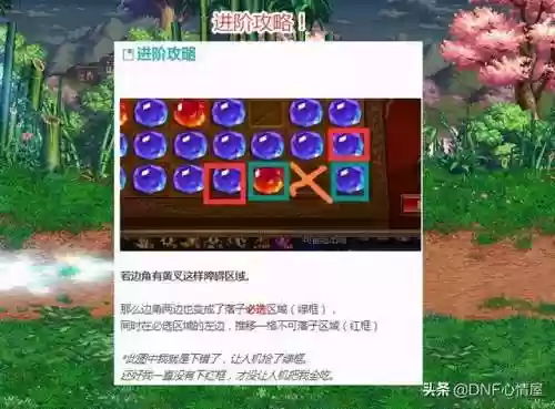 黑白模阵容(口袋妖怪黑白2推荐阵容)插图3