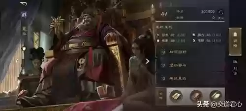 铁杆三国董卓最强阵容搭配(铁杆三国最强武将组合)插图3 铁杆三国董卓最强阵容搭配(铁杆三国最强武将组合)插图3