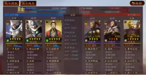 蜀赵云阵容(蜀国最强阵容搭配推荐)插图15