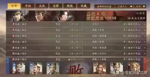 吴国最强骑兵阵容装备(少年三国志2最强阵容)插图7