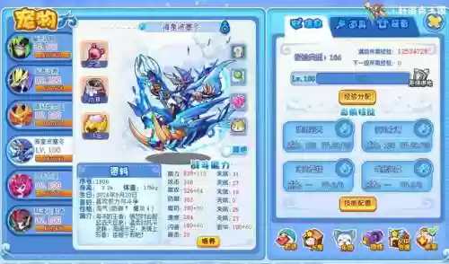 洛克王国镇狱修罗王(洛克王国镇煞玄武)插图2 洛克王国镇狱修罗王(洛克王国镇煞玄武)插图2
