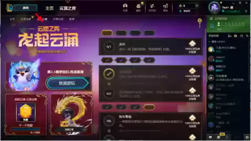 拉克丝李青阵容(拉克丝怎么出装伤害高)插图28