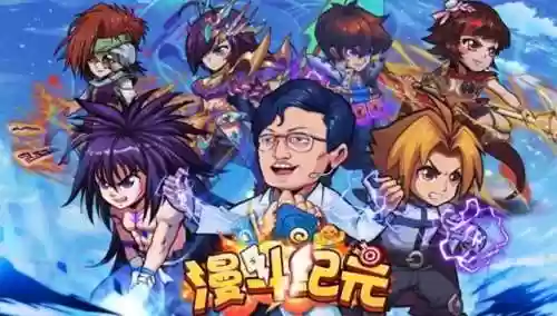 漫战纪元阵容(苍之纪元后期最强阵容)