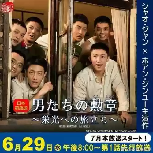 疾风天下阵容(疾风大冒险最强阵容)插图31
