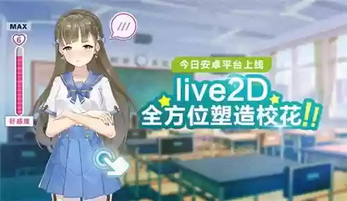 校花梦工厂2(校花梦工厂在哪里双修)插图1