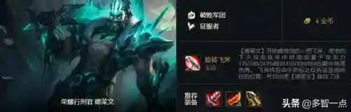 丧尸黎明最强阵容(末日血战最强阵容)插图4