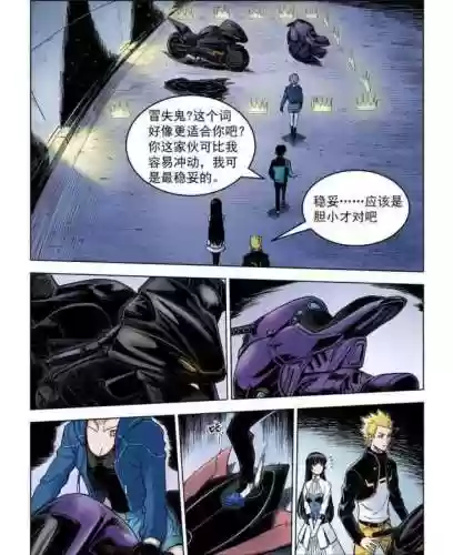 赛尔号动画片第十一季(赛尔号第11季免费版)插图3