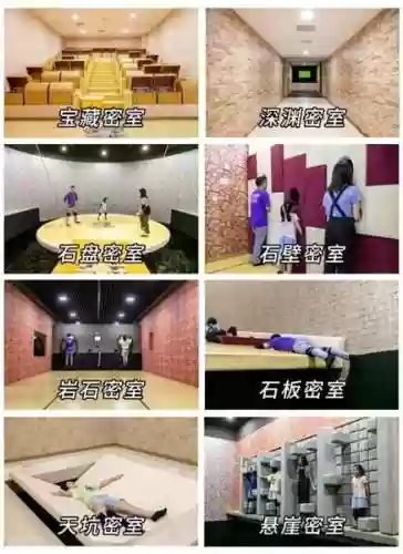 疯狂的麦咭怪兽密室(疯狂的麦咭被石怪吃了会到哪)插图3 疯狂的麦咭怪兽密室(疯狂的麦咭被石怪吃了会到哪)插图3