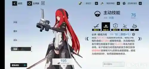 联机打女士阵容装备(饥荒四人联机最佳阵容)插图12