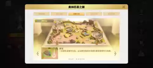 雪夜盗影阵容(伏魔记阵容搭配)插图15 雪夜盗影阵容(伏魔记阵容搭配)插图15