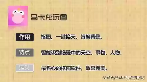 图片处理软件哪个好用(照片处理软件免费版)插图12