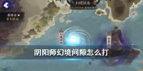 海国掠影阵容(再战星海阵容搭配攻略最新)