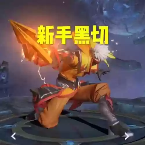 阴阳师黑切阵容推荐新手(阴阳师鬼切阵容搭配)