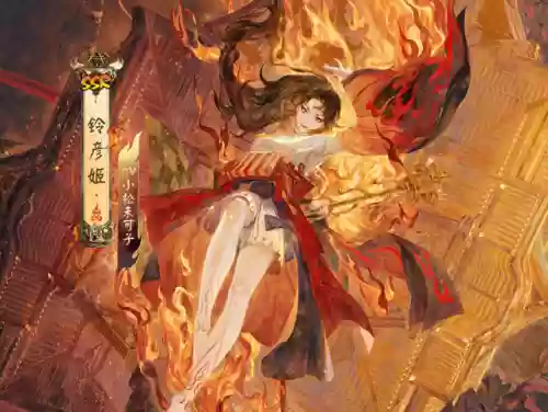 阴阳师新手四人阵容推荐(阴阳师百闻牌阵容)插图2