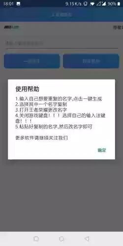 王者五排阵容实测软件(王者阵容分析的软件)插图1